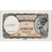 EGYPT 1940 . FIVE 5 PIASTRES BAKNOTE . ERROR . MIS-MATCHED SERIALS